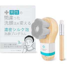 Adult Body Improvement Plan, Dense Silk Foam Facial Washing Program That Changes the Wrong Method of Washing Your Face, Nostral Wash Brush and Start Guide Set, For Men Facial Cleanser, Men's, Pores,