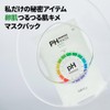 Samu PH Sensitive Mask SAM'U PH SENSITIVE MASK (Pore Fit)