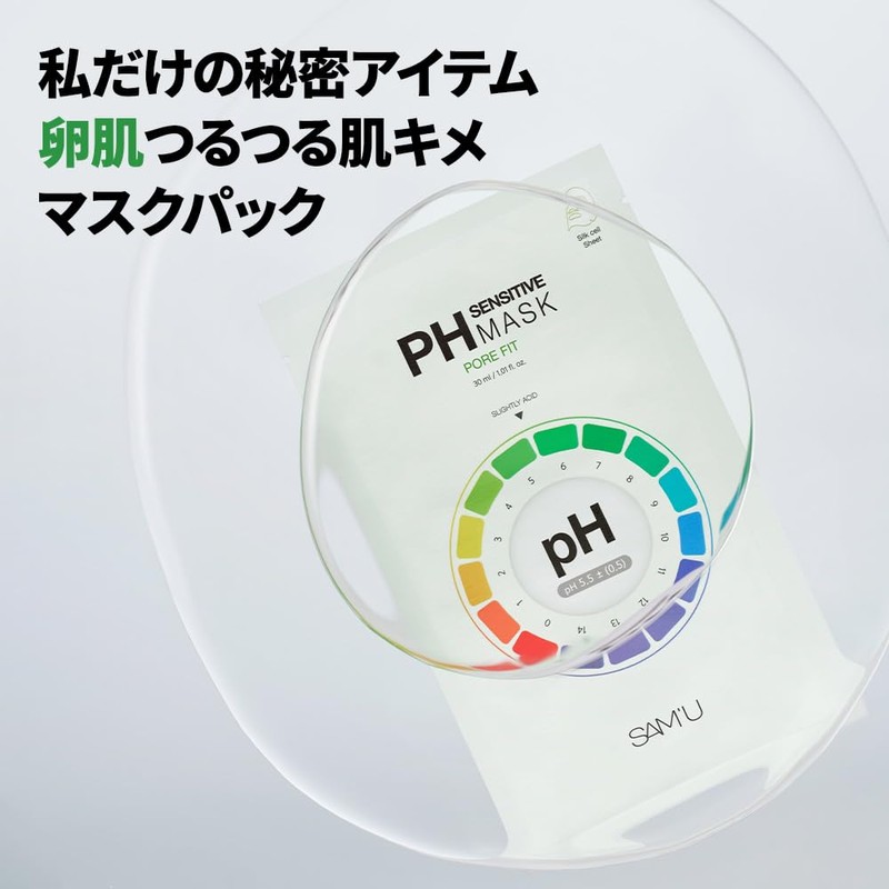 Samu PH Sensitive Mask SAM'U PH SENSITIVE MASK (Pore Fit)
