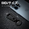 [KeyUnity] KM04 Titanium Carabiner Keychain Clip Quick Release EDC Key
