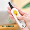 E-SEICA ESCT01-GREEN Open Cutter [Anti-Adhesion & Safety Design] Stainless Steel