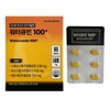 워터큐민 수용성 커큐민 퀘르세틴 브로멜라인 500mg x 60정 1개 /