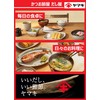 Yamaki Bonito Pack (with zipper) 3.5 oz (100 g)
