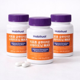Liposome phospholipid coating glutathione high purity 90% MAX fast absorption made in Poland 1 month supply (30 tablets) / 리포좀 인지질코팅 글루타치온 고순도 90% MAX 흡수빠른 폴란드산 1개월분(30정)