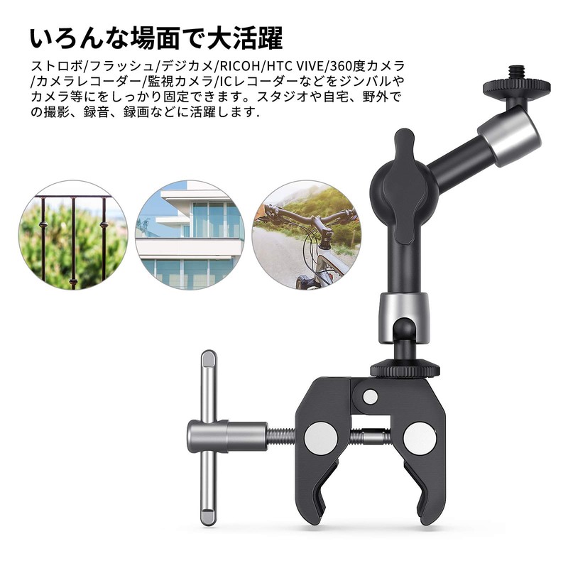 SmallRig 5.5" (14cm) Magic Arm Super Clamp Articulating Magic Arm