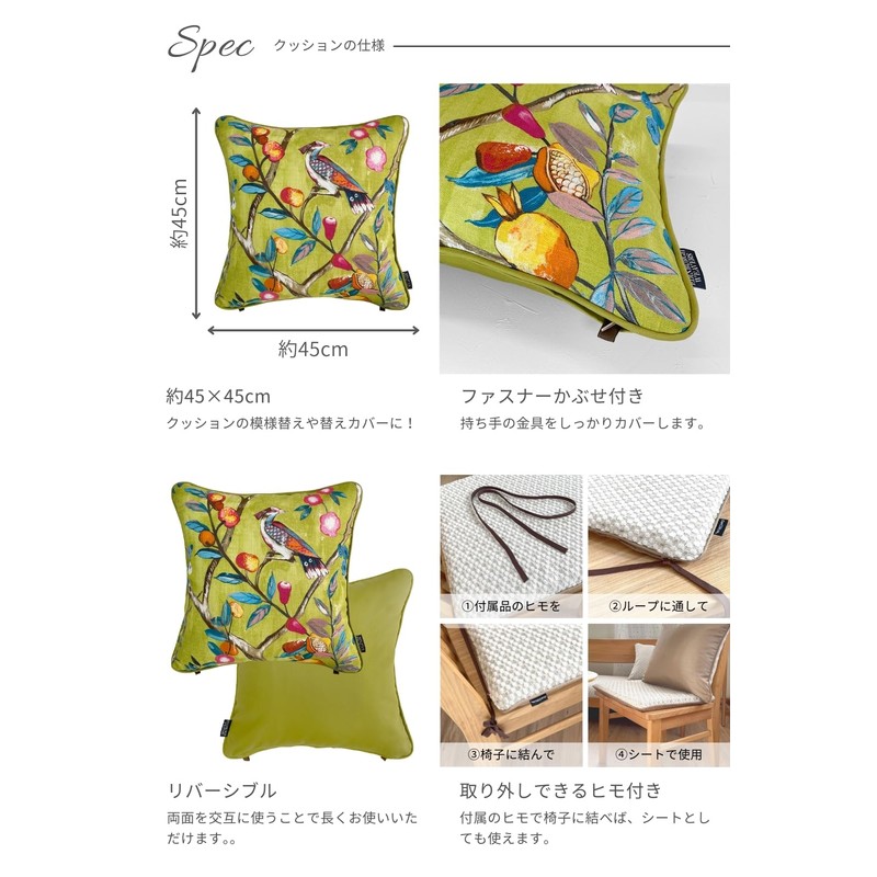 Out Style Throw Pillow Cover Floral Imported Fabric (Cersey, Pomegranate,