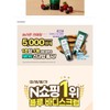 Flu Original Body Scrub 200g Berry Mix 242773 / 플루