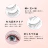 LASHIDOL False Eyelashes, Bunching Eyelashes, Natural, Popular, Idol Eyelashes, Handmade