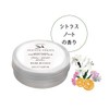 Piante Felici Organic Multi Balm Hair Wax Hand Body Cream