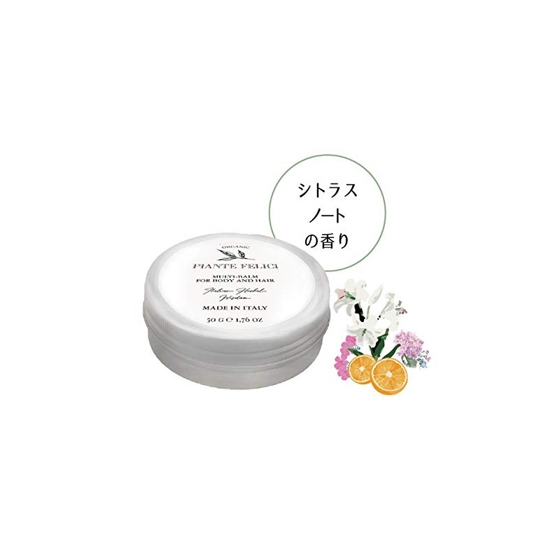 Piante Felici Organic Multi Balm Hair Wax Hand Body Cream