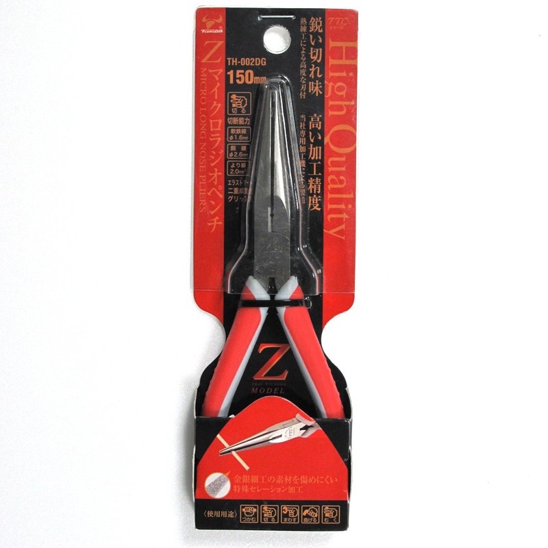 TTC Z maikuroraziopenti 150 mm 264th – 002dg