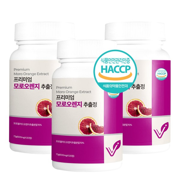 Vicain Premium Moro Orange Extract Tablets 600mg x 120 tablets