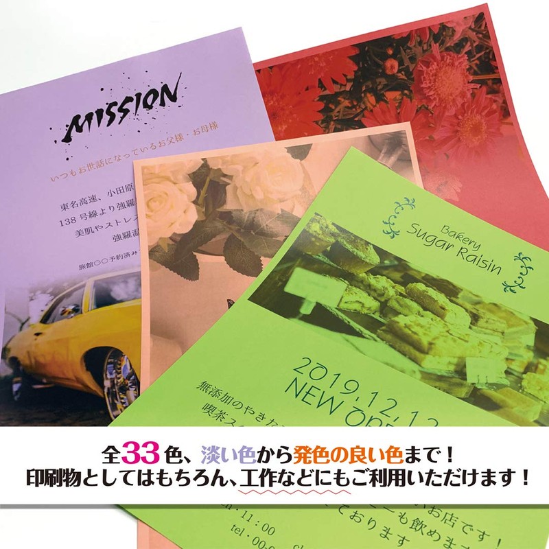 Nagatoya Shoten Color Paper, Na-4305 B5 Thick, 100 Sheets