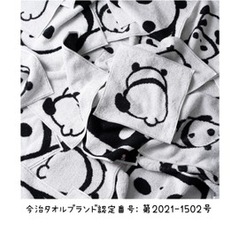 Imabari Towel Hand Towel, Set of 3, 13.8 x 13.4 inches (35 x 34 cm), Made in Japan, Imabari, 100% Cotton, Skin-friendly, Cute, 100% Cotton, Panda Goods, Kindergarten, Nursery, Panda Goods, Camping,
