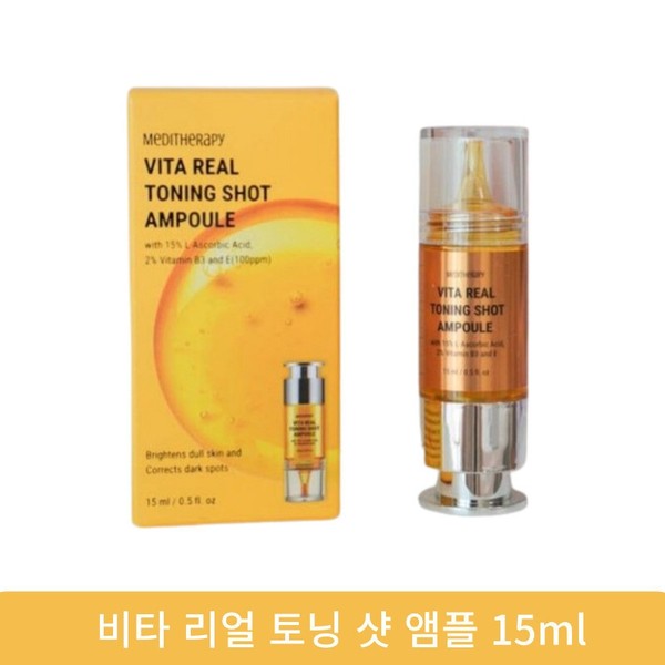 Vitamin C Ampoule 15ml x 1 Vita Real Toning Shot