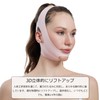 YINGMAN Lift Up Mask, Small Face Correction Face Belt, Face
