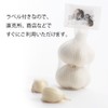 Shimojima Haiko 004711715 Garlic Net with Label, JAN Code, White,