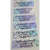 SDM Silver MGR WV 5/8" x 2" Hologram Tamper Evident