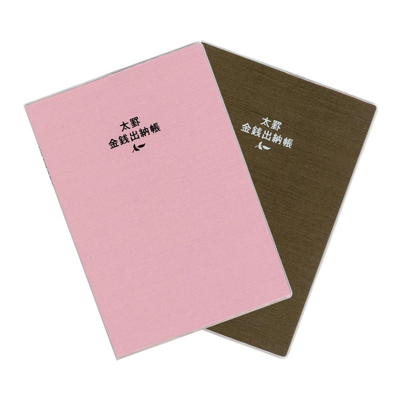 Daigo J1128 B5 B5 Money Book, Thick Ruled Money