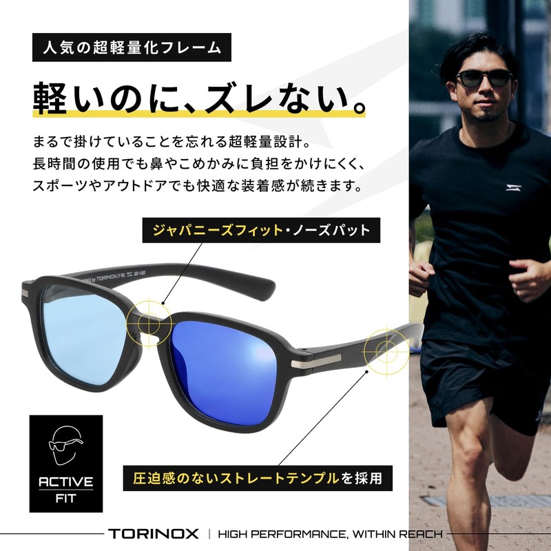 Torinox Men's Sunglasses, Polarized Sunglasses, For Driving, Ultra Lightweight, UV400,
