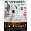 Magnetic Wall Storage, Wall Mount Kit, Remote Control, For Lightweight