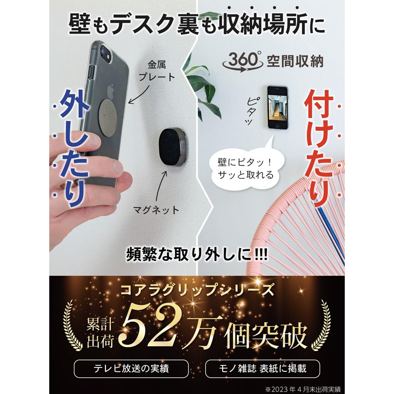 Magnetic Wall Storage, Wall Mount Kit, Remote Control, For Lightweight
