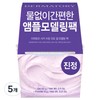 Dermatory Cica Soothing Leaf Gel Modeling Pack, 5 Pieces, 1 Pack / 더마토리 시카 수딩 리프 겔 모델링팩, 5개, 1개입