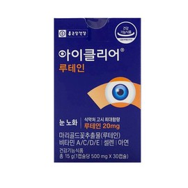 종근당 아이클리어 루테인 500mg x 30캡슐 x 1박스 /SO Jongkundang Eye Clear Lutein 500mg x 30 Capsules x 1 Box /SO