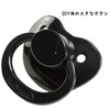[CutiePlusU] Adult Large Pacifier for Adults [Black]