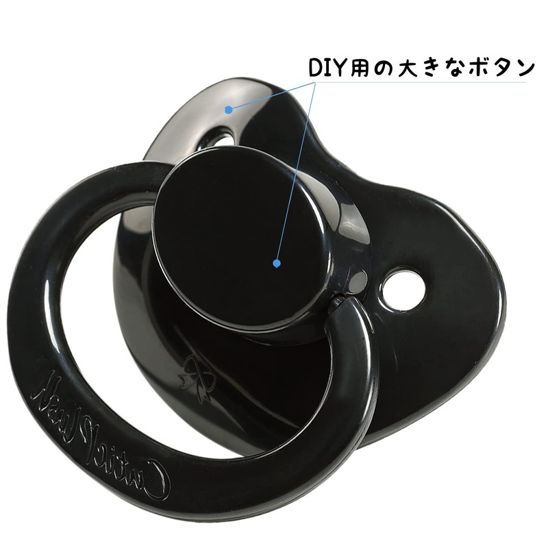[CutiePlusU] Adult Large Pacifier for Adults [Black]