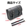 YourKit Motorcycle Side Bag Touring Rear Bag Leatherette Waterproof (1)