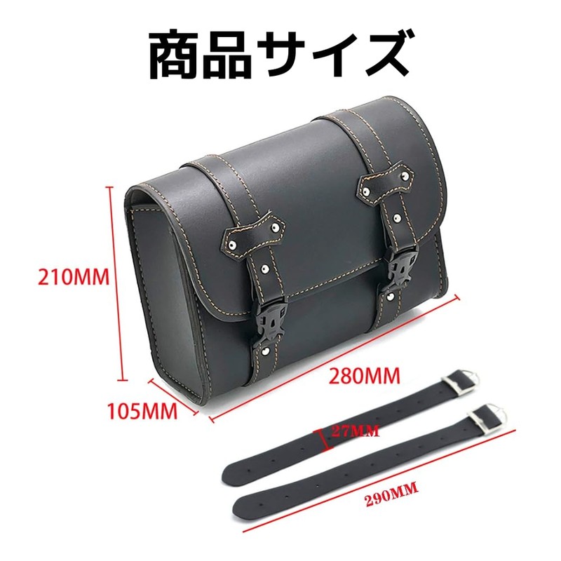 YourKit Motorcycle Side Bag Touring Rear Bag Leatherette Waterproof (1)