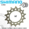 Wear Replacement Sprocket Shimano Deore SLX XT XTR MTB Ebike