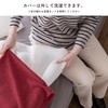 Mogu Fit Chair Custom Cover, Made in Japan, Approx. 17.7x21.7