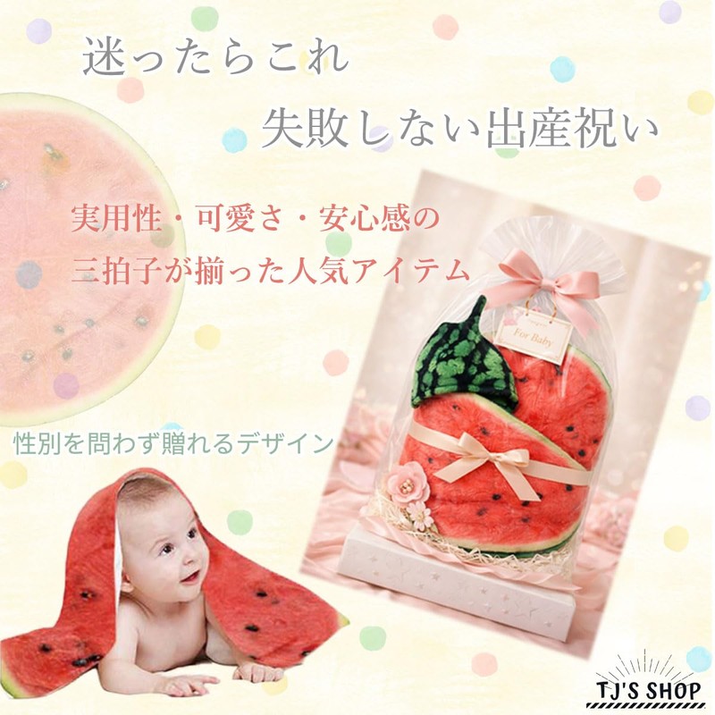 【TJ's shop】 ベビーおくるみ 85×85cm 帽子付き 新生児 ブランケット ニューボーンフォト 写真撮影 出産祝い