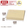 Earth Cardboard, Cardboard, Non-Shaped Mail, Postcard Size, Thickness 1.2 inches