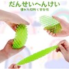 AAGWW 2 Pcs Squeeze Toy Elastic Net DIY Transformation Toy