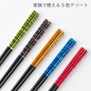 [Chopsticks] [Chopsticks Factory] Dishwasher-Safe Painted Chopsticks Dyeing 5 Pairs Set