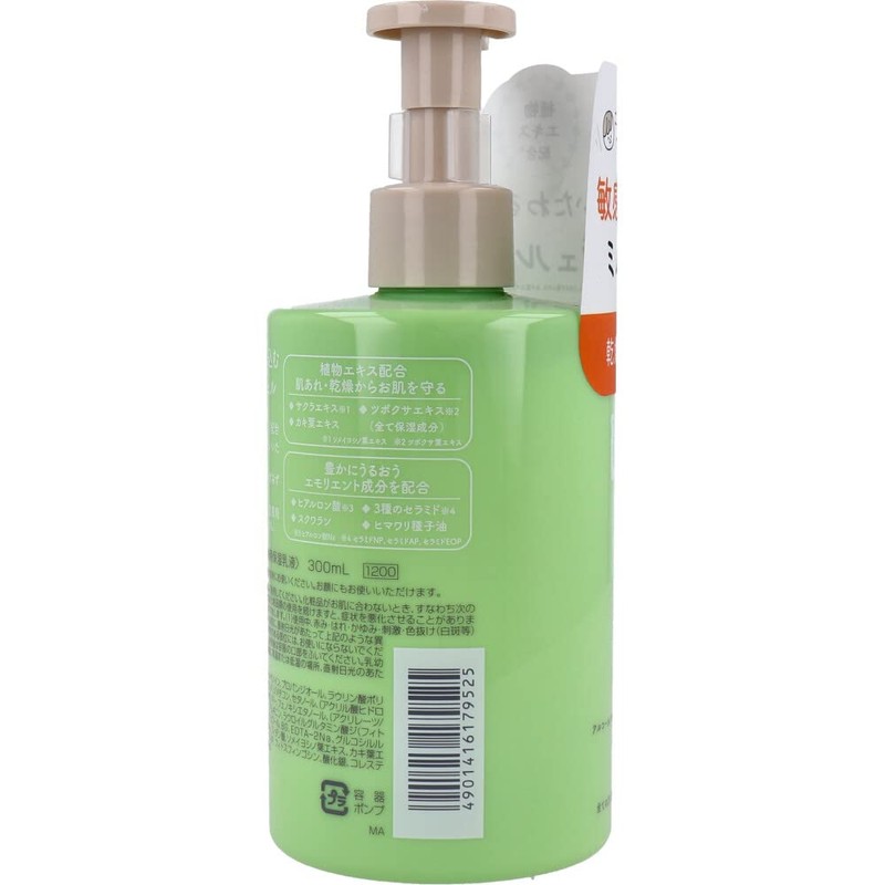 Club Cosmetics Love Moisturizing Milk Gel, 10.1 fl oz (300