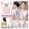 Posture Supporter, Hunched Belt, Posture Belt, Shoulder Blades, Supporter, For