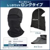 Wild Scene Balaclava Face Mask, UV Protection, UPF 50+, Sun