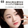 SPF 50+ PA++++ Shupong Sunscreen Cream Korean Cosmetics Natural Tone