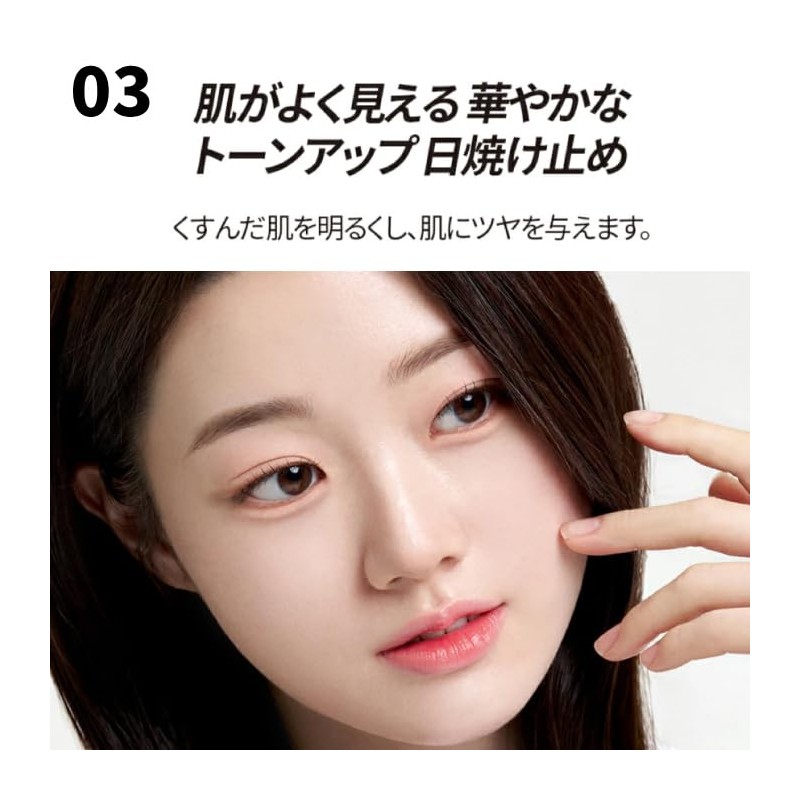 SPF 50+ PA++++ Shupong Sunscreen Cream Korean Cosmetics Natural Tone