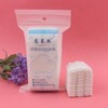 Goras 5-Layer Double-Sided Compressed Edge Cotton Pads (50 Pieces) Pouch 10ea