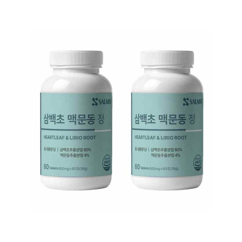 Secret/Care/Probiotics/V.SOLUTION/60X2/Women/Bowel/Health/Patent/Probiotics/Zinc/Vitamin D