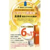 C-Max Lotion Lotion, 1.0 fl oz (30 ml), Vitamin C