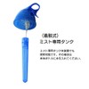 Stainless Steel Vacuum Insulated Bottle with Cooling Mist Function Drink