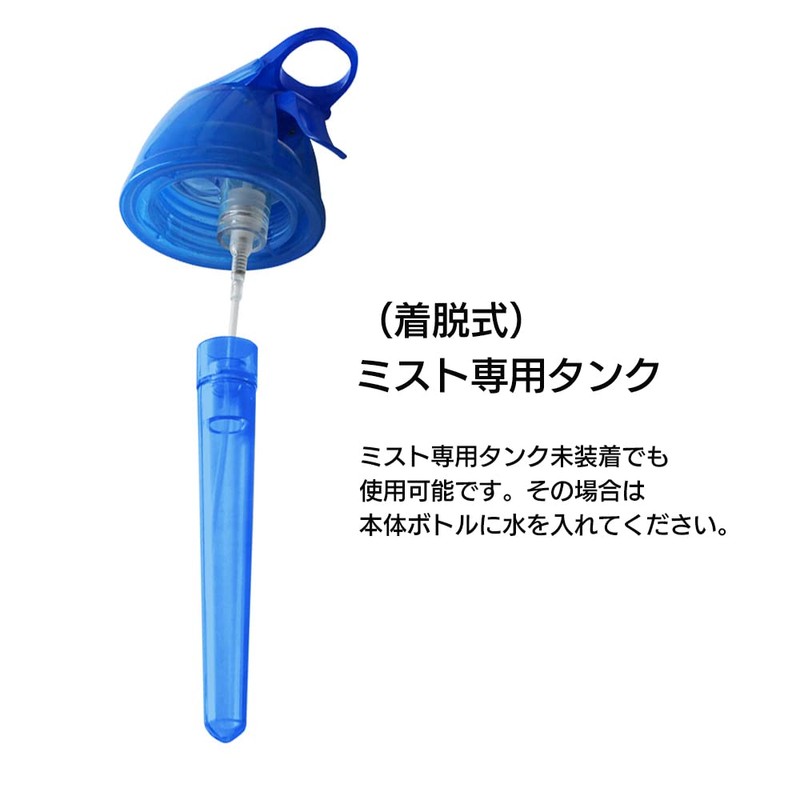Stainless Steel Vacuum Insulated Bottle with Cooling Mist Function Drink