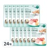 Epielle Intensive Repairing Coconut Hand Pack, 16g, 24 pieces / 에피엘르 인텐시브 리페어링 코코넛 핸드팩, 16g, 24개