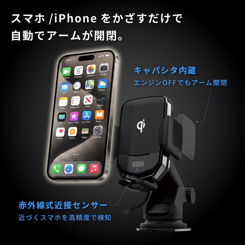 Kashimura Wireless Charger Automatic Open/Close Holder with Capacitor, Proximity Sensor,